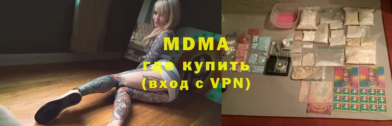 цены   Луга  МДМА VHQ 